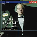 トロップ/ロシアン・メランコリー〜ロシア・ピアノ小品集-2
