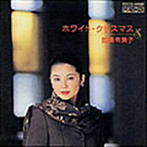 鮫島有美子/ホワイト・クリスマス