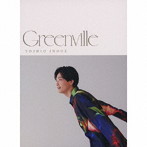 井上芳雄/Greenville（初回限定盤）