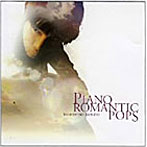 近藤嘉宏/PIANO ROMANTIC POPS