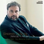 スコーラ/プッチーニに捧ぐ