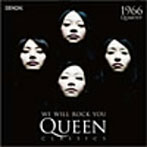 1966カルテット/1966Quartet:We Will Rock You