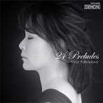 加羽沢美濃/24のプレリュード