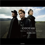古武道/OTOTABI-音旅-