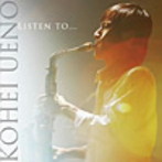 上野耕平/Listen to...