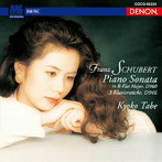 田部京子/UHQCD DENON Classics BEST シューベルト:ピアノ・ソナタ第21番、3つのピアノ曲