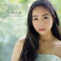 小林沙羅/タイトル未定