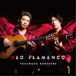 徳永兄弟/NEO FLAMENCO