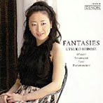広瀬悦子/ファンタジー〜幻想曲集〜（SACD）
