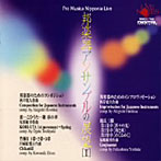 日本音楽集団/邦楽アンサンブルの展望