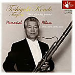 近藤壽行/メモリアル・アルバム