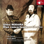 小林武史/野平一郎/デュオ・コンチェルタンテ