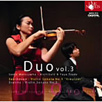 松山冴花/津田裕也/松山冴花/津田裕也 duo vol.3
