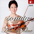 徳江尚子/sonata