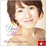 諸田由里子/諸田由里子ピアノリサイタル