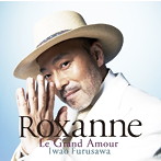 古澤巌/ロクサーヌ〜Le Grand Amour〜