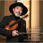 古澤巌/CANTATA！