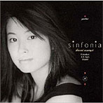 村治佳織/シンフォニア