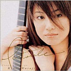 村治佳織/パストラル