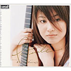 村治佳織/パストラル