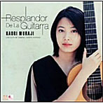 村治佳織/レスプランドール