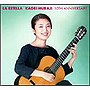 村治佳織/ESTELLA（エステーラ）～Kaori Muraji SELF BEST