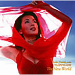 川井郁子/新世界