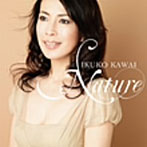 川井郁子/ナチュール