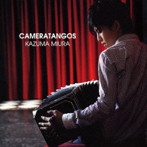三浦一馬/Camera Tangos