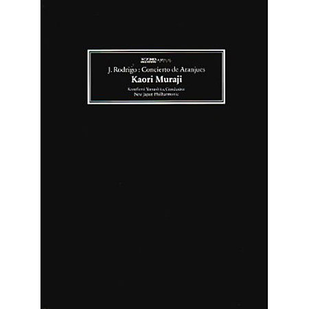 村治佳織/アランフェス協奏曲（K2HD/紙ジャケット仕様）