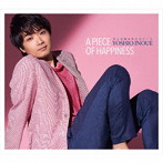 井上芳雄/幸せのピース（初回限定盤）（DVD付）