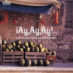鈴木大介/iAy，Ay，Ay！...バリオス作品集2