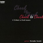 鈴木大介/CHEEK TO CHEEK