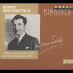 モイセイヴィチ/20世紀の偉大なるピアニストたち〜ベンノ・モイセイヴィチ
