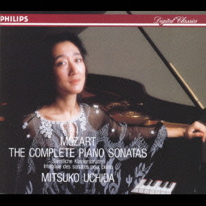 内田光子/モーツァルト/ピアノ・ソナタ全集