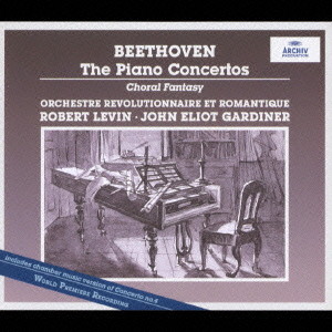 レヴィン/ベートーヴェン:P協奏曲全集