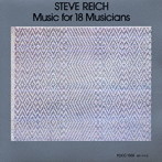 ライヒ/ライヒ:18人の音楽家のための音楽