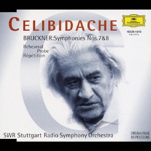 チェリビダッケ/ブルックナー/交響曲 第7番 ホ長調