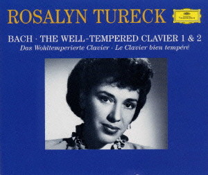 テューレック/バッハ:平均律クラヴィーア曲集
