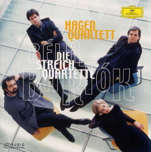 ハーゲン弦楽四重奏団/バルトーク:弦楽四重奏曲全集