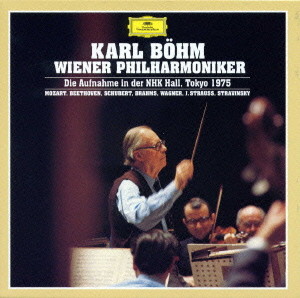 ベーム/NHKライヴ1975