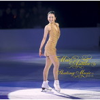 浅田真央スケーティング・ミュージック2013-14（DVD付）