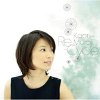 村治佳織/リ・サイクル