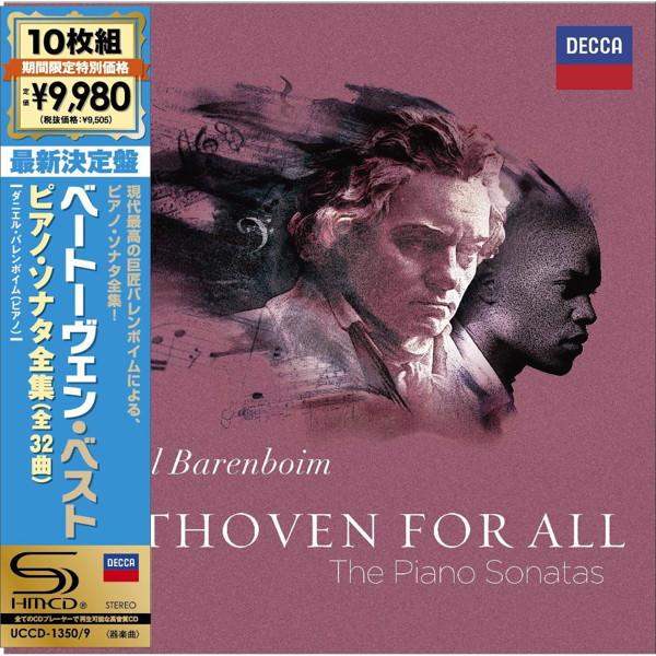 バレンボイム/最新決定盤ベートーヴェン・ベスト～ピアノ・ソナタ全集 7,632円