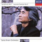 小澤征爾/ベートーヴェン:交響曲第1番、レオノーレ序曲第2番（初回生産限定盤）