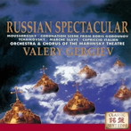 ゲルギエフ/イタリア奇想曲〜ロシア管弦楽名曲集 Vol.2