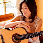 村治佳織/ポートレイツ（限定盤）（DVD付）