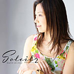村治佳織/ポートレイツ2（初回限定盤）（DVD付）