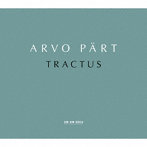 トヌ・カリユステ/アルヴォ・ペルト:トラクトゥス