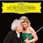 小澤征爾/ムター/マテウス/サイトウ・キネン・オーケストラ/ドイツ・グラモフォン創立120周年 Special Gala Concert